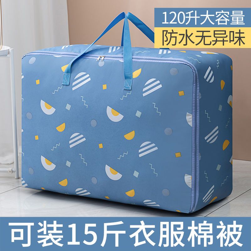 Oxford Cloth Quilt Buggy Bag Dustproof Moisture-Proof Packing Bag Clothing Box Extra Large Collect Clothes Household Organizing Folders