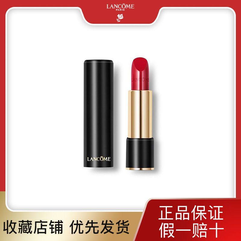 兰蔻菁纯柔润丝缎唇膏口红1.6g 小样 505 哑光雾面132朱砂红