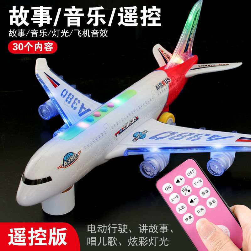 giant drop-resistant large children‘s electric music aircraft non-rechargeable remote control toy plane model birthday gift for boy