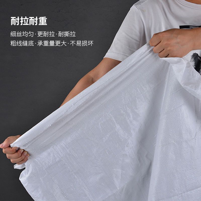 White Pp Woven Bag Woven Bag Nylon Bag Rice Bag Moving Large Buggy Bag Express Packing Bag Packing Bag