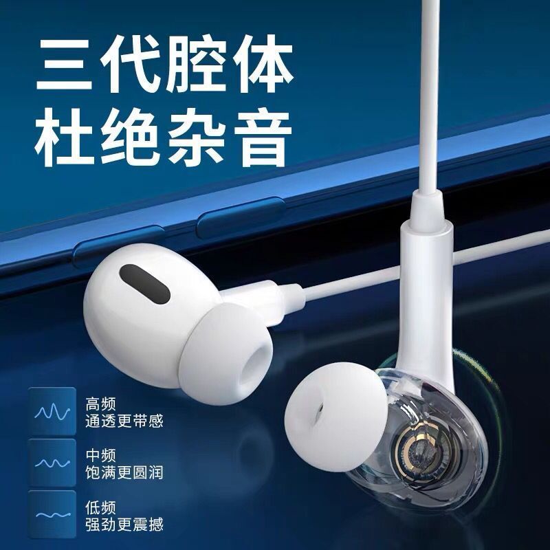 Vrvip Universal Oppo Huawei Earphone Type-C/P20p10 Glory 10V Drive-by-Wire with Microphone in-Ear Earplug