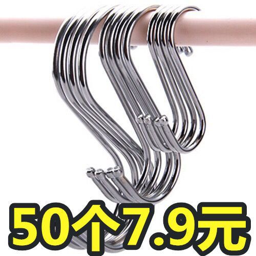 stainless steel s-shape hook metal s hook bacon kitchen behind the bedroom door hat-and-coat hook free shipping