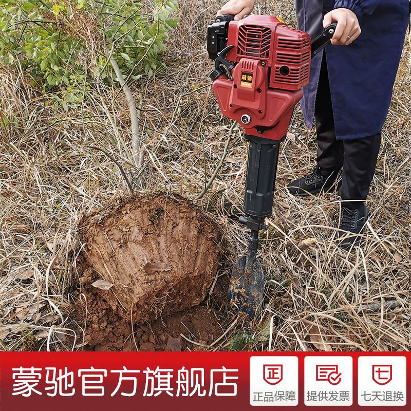 monchi portable tree-moving tree-lifting machine small tree mover seedling-lifting machine soil ball digging earth boring machine artifact gasoline pickaxe