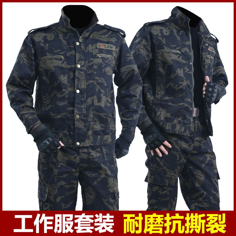 Camouflage Suit Men‘s and Women‘s Jacket Pants Stain-Resistant Wear-Resistant Auto Repair Work Clothes Outdoor Workwear Construction Site
