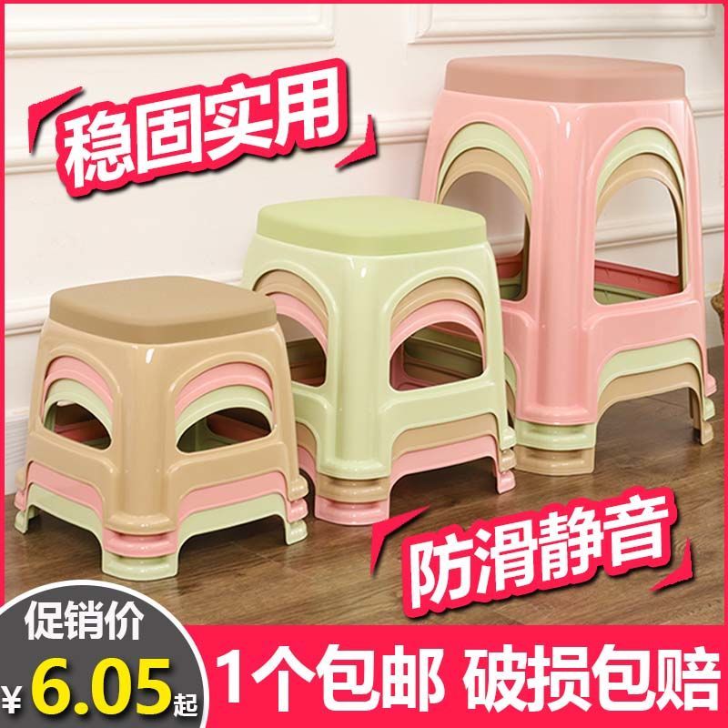 [must grab good price] wholesale plastic stool thickened household vulcanized rubber high and low dining table economic chair children square stool