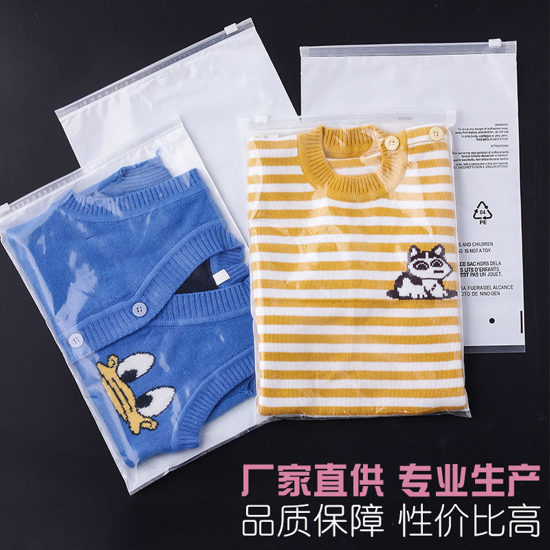 clothing zipper bag transparent thickened self-sealing bag clothes packaging bag customized household sealed frosted bag clothing store