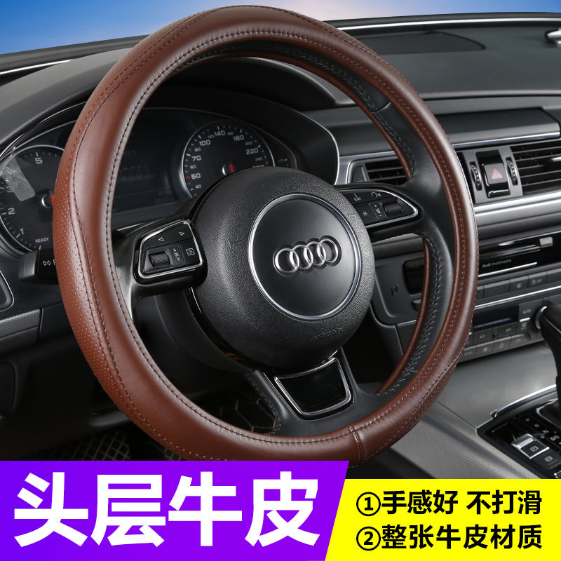 car steering wheel cover genuine leather four seasons universal comfortable and non-slip sweat-absorbent genuine leather handle cover hand switching free universal volkswagen