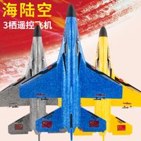 遥控飞机可下水滑翔机A683超大战斗机专业泡沫航模儿童玩具无人机