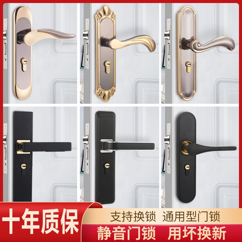 door lock indoor bedroom door lock mute black simple bathroom solid wood door handle household universal lock