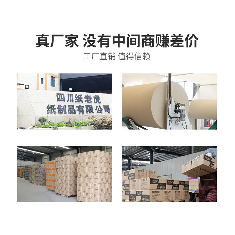 12 Rolls in a Box Big Roll Paper Paper Towels Tissue Hotel Toilet for Wholesalers Toilet Paper 3 Rolls