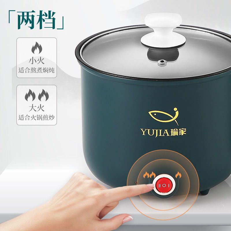Pot Dormitory Small Electric Pot Small Electric Caldron Electric Chafing Dish Pot Multi-Function Pot Electric Food Warmer Mini Electric Frying Pan Instant Noodle Pot