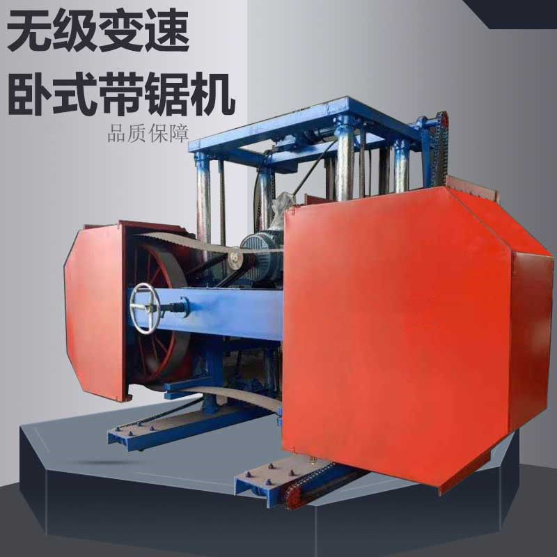 1000型木工卧式锯切机 自动轨道行走锯切机 大型龙门卧式带锯机