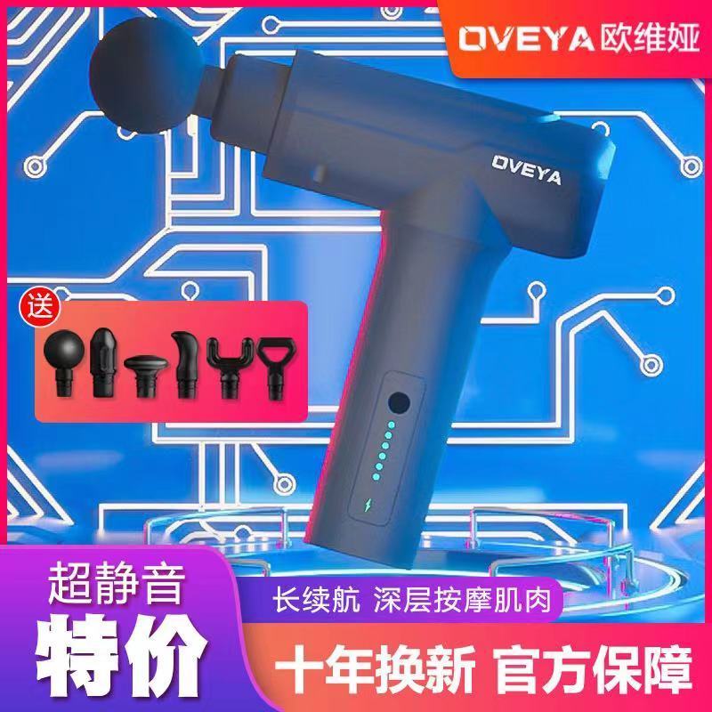 german massage gun massage gun muscle relaxation american electric massage gun massager adult home use fitness equipment