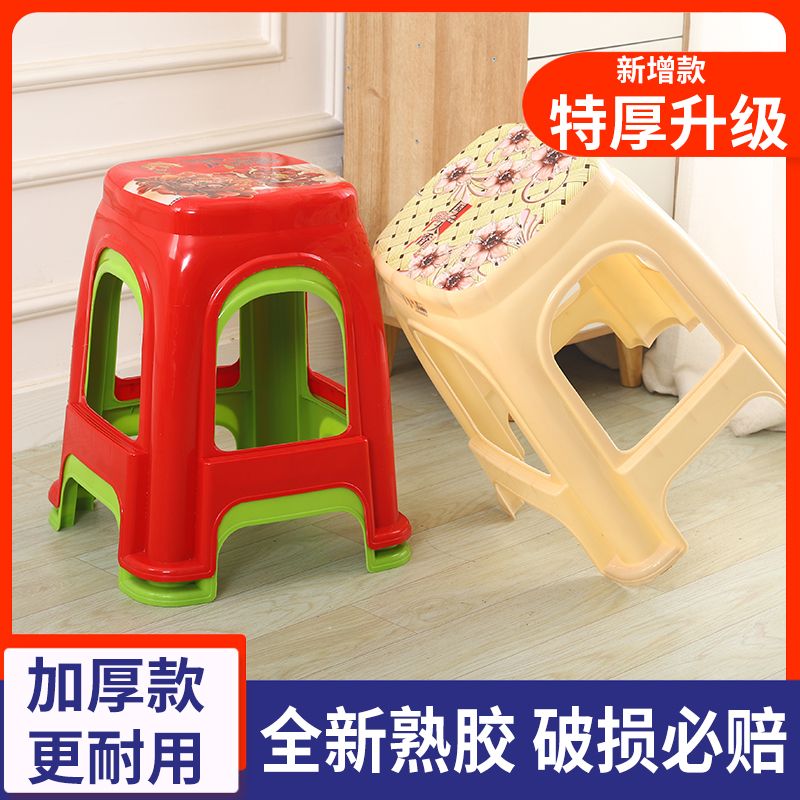 plastic stool household adult thickened plastic bench creative fashion square stool simple small and medium size bathroom chair plastic stool