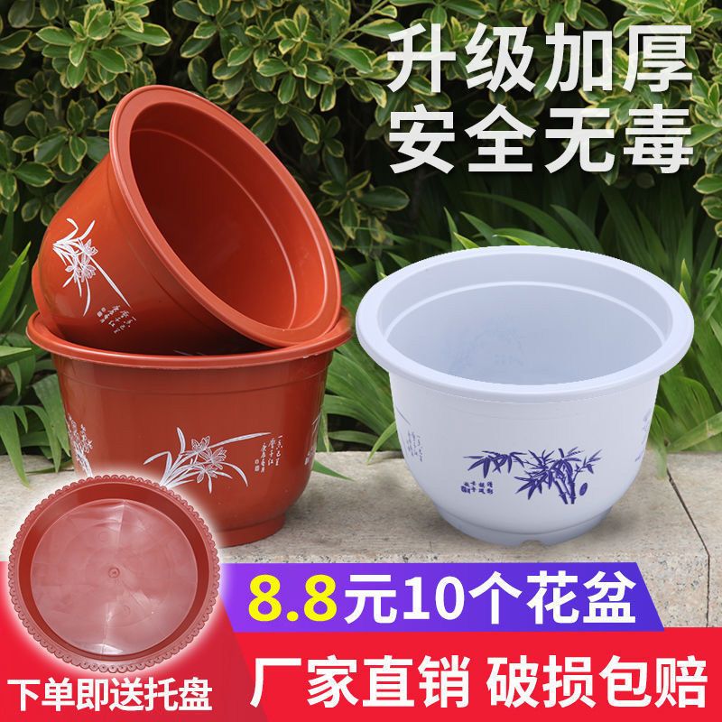 extra large flower pot with tray thickened wholesale anti-ceramic flower pot nursery basin scindapsus aureus bonsai plant fruit tree pot