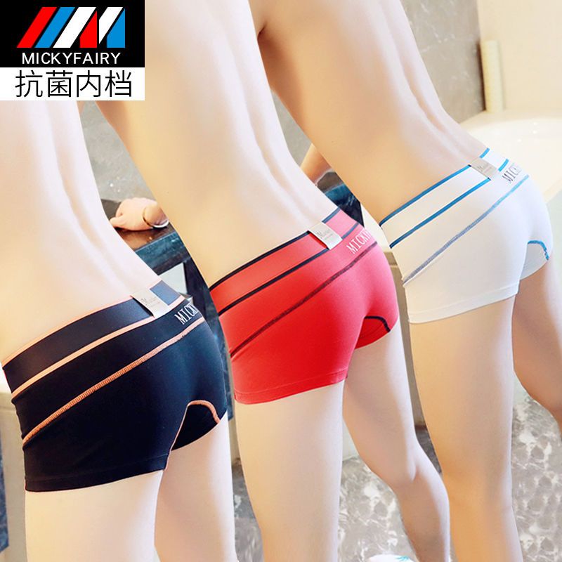 Modal Men's Underwear Men's Breathable Ice Silk Thin Boxers Cute Trendy Personality Sao Boxers Underpants
