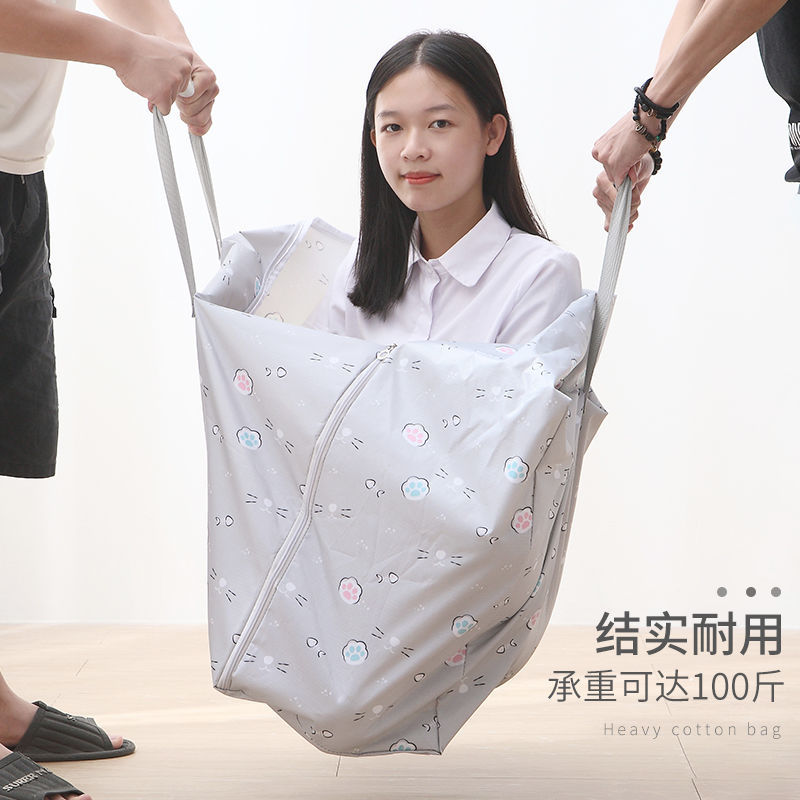 Oxford Cloth Quilt Buggy Bag Dustproof Moisture-Proof Packing Bag Clothing Box Extra Large Collect Clothes Household Organizing Folders