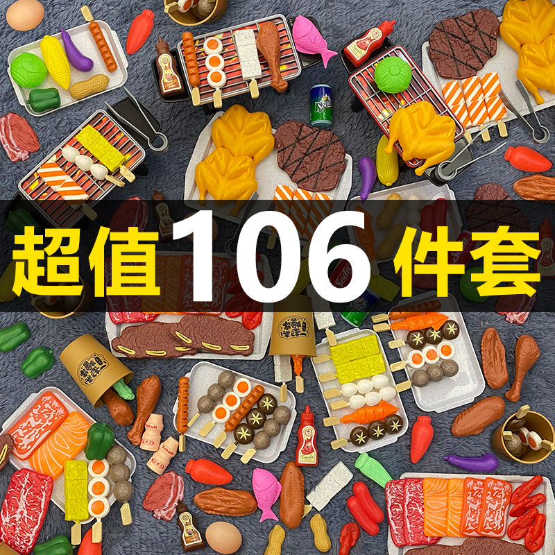 children play house simulation food bbq barbecue kebabs donut fryer good smell stick spicy hot kitchen toy suit