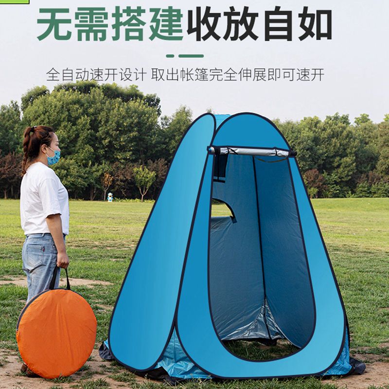 Bathroom Rural Shower Room Fully Automatic Bath Tent Outdoor Household Thickened Shower Shed Winter Rural Changing