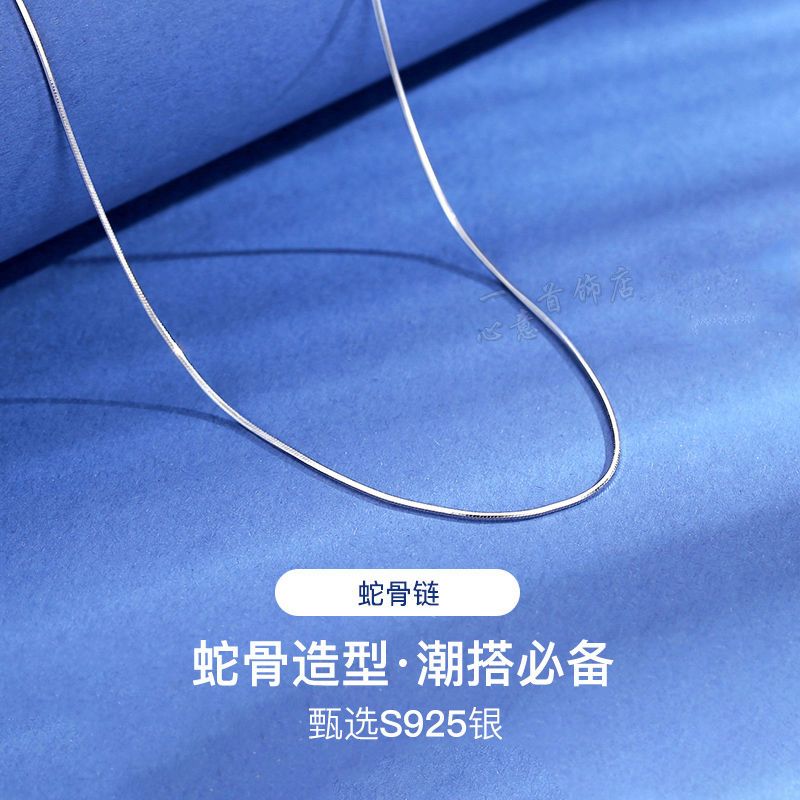S925 Silver Necklace Female Starry Sky without Pendants Clavicle Necklace Snake Bones Chain Pure Necklace Melon Seeds Chain Choker Student Authentic