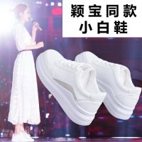 新款小白鞋女2021秋季新款韩版百搭平底板鞋休闲夏季厚底女鞋白鞋