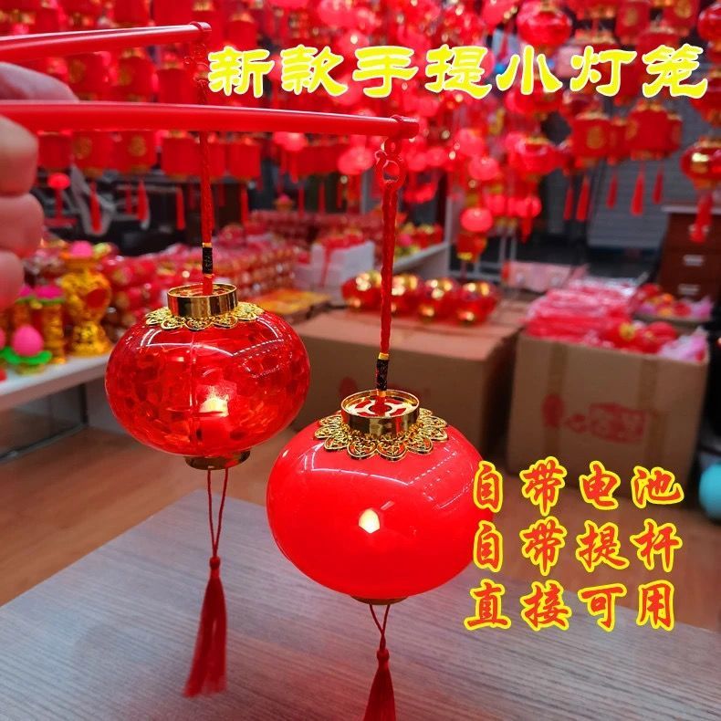 children‘s portable luminous small bell pepper new year lantern festival retro lamp portable lantern festive red lantern wholesale toys