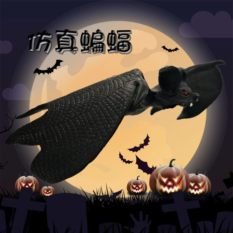 bat halloween simulation bat spoof toy bar ktv pendant for spirit festival haunted house prank props