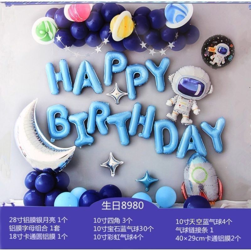 Internet Celebrity Birthday Gift Children Aluminum Foil Balloon Set Cartoon Boys and Girls Dress up One Year Old 100 Days Full Moon Layout