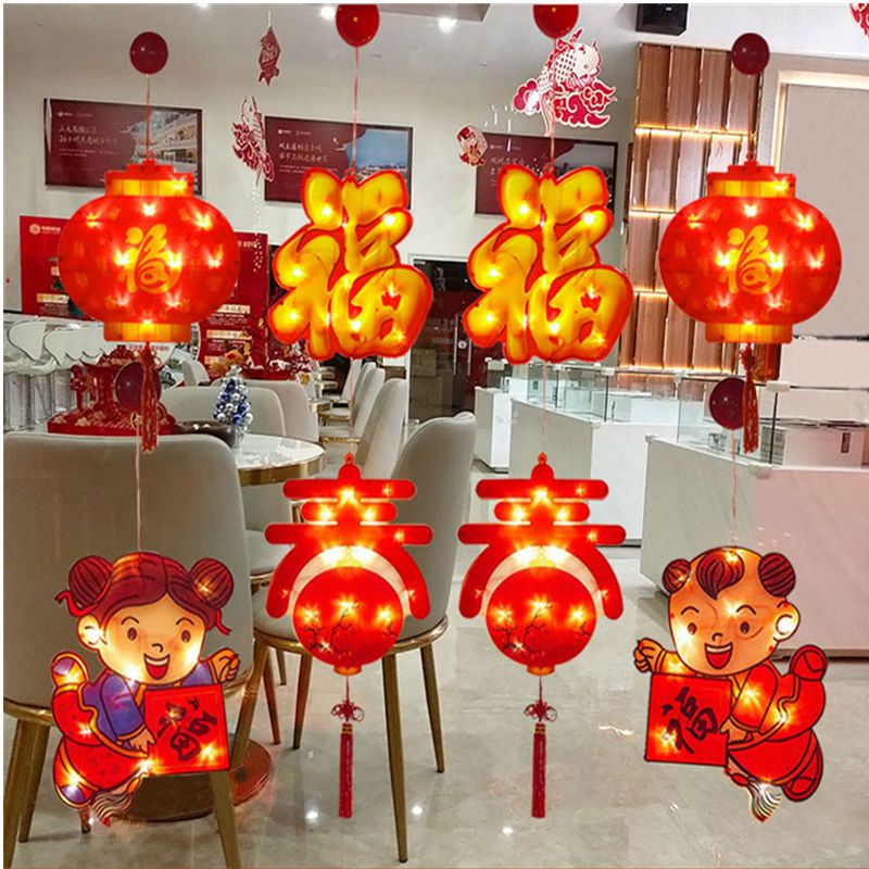 新年装饰布置春节过年彩灯挂饰橱窗客厅阳台商场福字装扮氛围用品