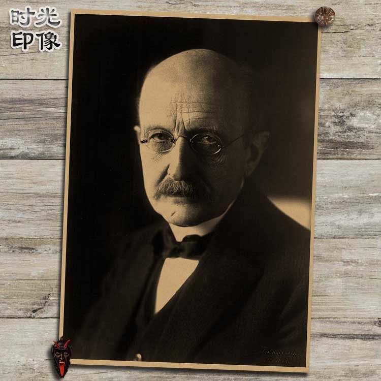 普朗克画像现代物理科学家周边海报怀旧复古文艺牛皮纸装饰画画芯拼团