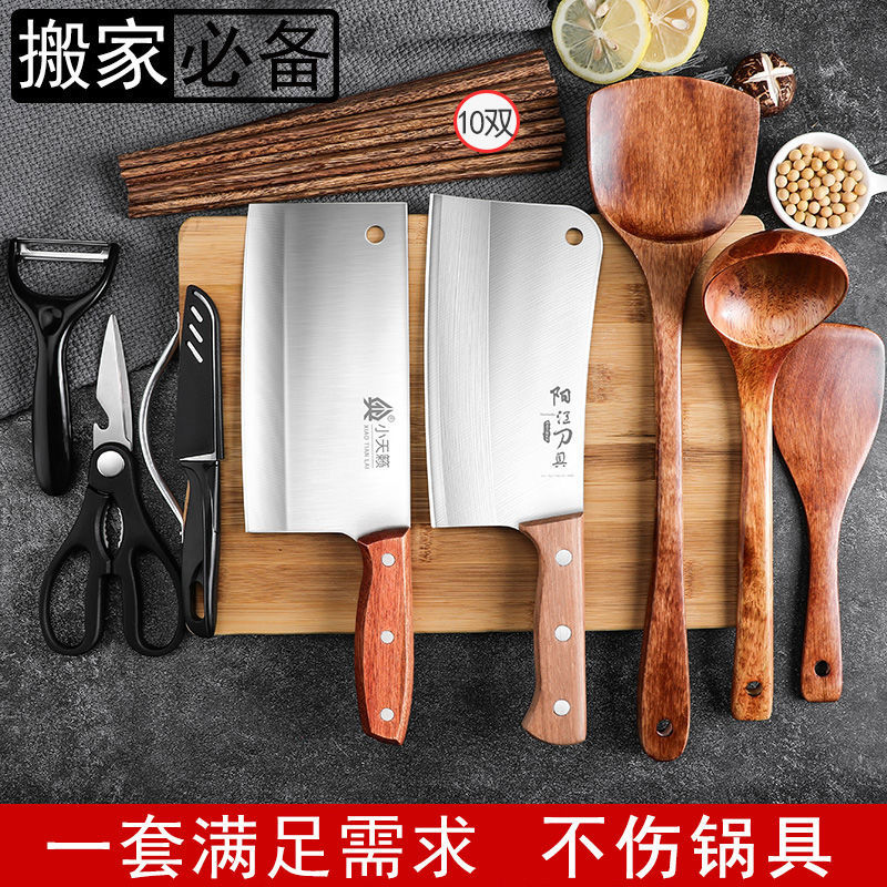 kitchen knife cutting board combination household vegetable cutting slice super sharp stainless steel bone cutting knife does not hurt pot kitchenware kitchen set