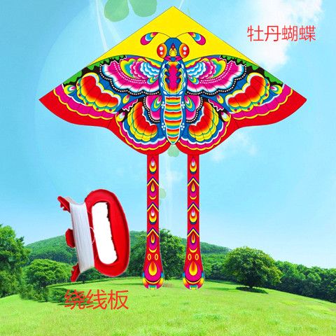 Butterfly Kite Internet Celebrity Children 3 to 12 Years Old Adult Beginner Professional Cartoon Yifei with Line Stall Wholesale