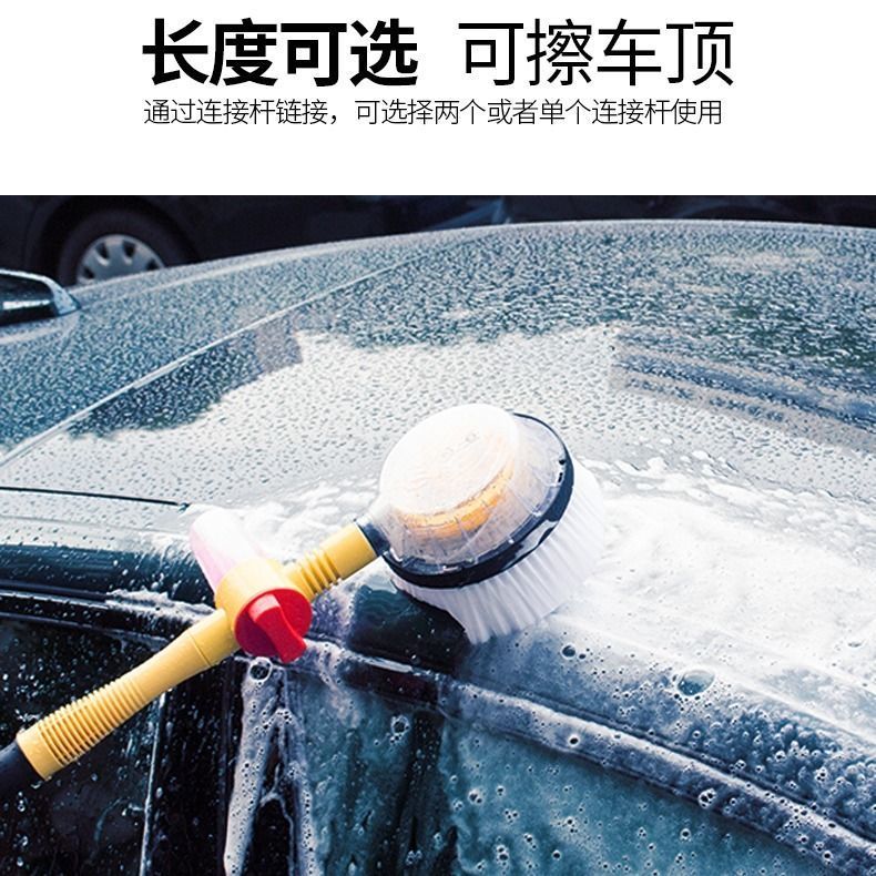 洗车拖把车用自动洗车刷子软毛擦车干湿两用洗车工具通水神器长柄2月