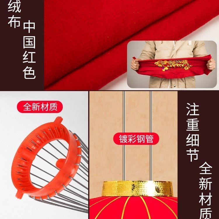 Red Lantern Spring Festival New Year Chinese Style Flocking Lantern Chandelier Balcony Outdoor Door Red Lantern Opening Ornaments