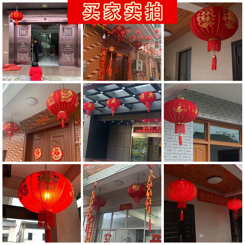 Red Lantern Spring Festival New Year Chinese Style Flocking Lantern Chandelier Balcony Outdoor Door Red Lantern Opening Ornaments