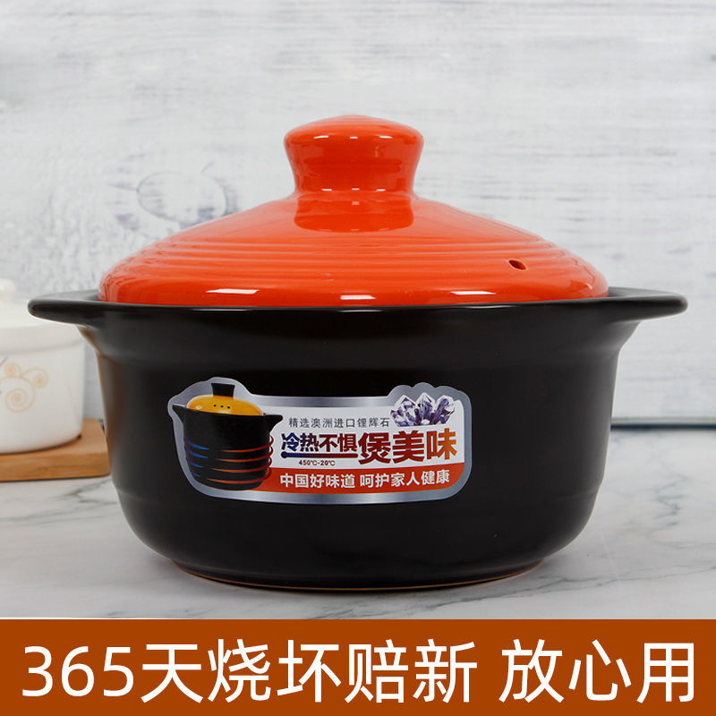 huamei crown casserole/stewpot household gas soup chinese casseroles ceramic pot stone pot claypot rice gas stove dedicated small size