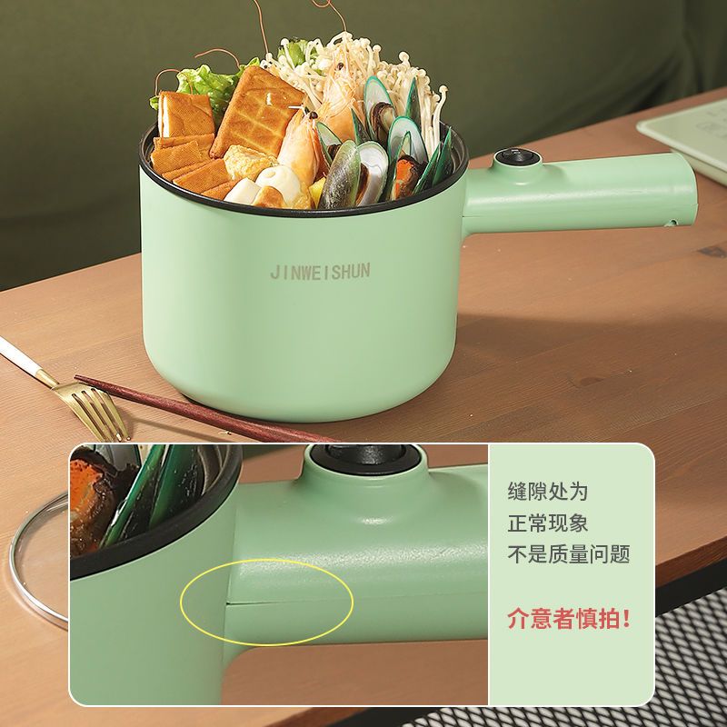 Electric Caldron Multi-Functional Mini Household Appliances Student Household Dormitory Steamer Electric Food Warmer Integrated Electric Frying Pan Non-Stick Pan