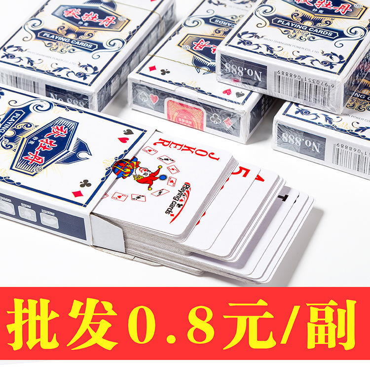 [free shipping] factory wholesale playing cards leisure entertainment game poker autumn peony home fighting landlord playing cards