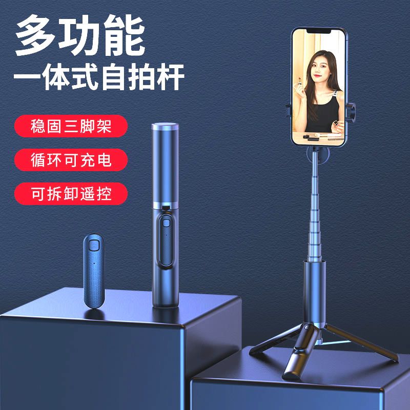 multifunctional bluetooth selfie tripod 360 rotating photography artifact tik tok live stream bracket mini mobile phone universal