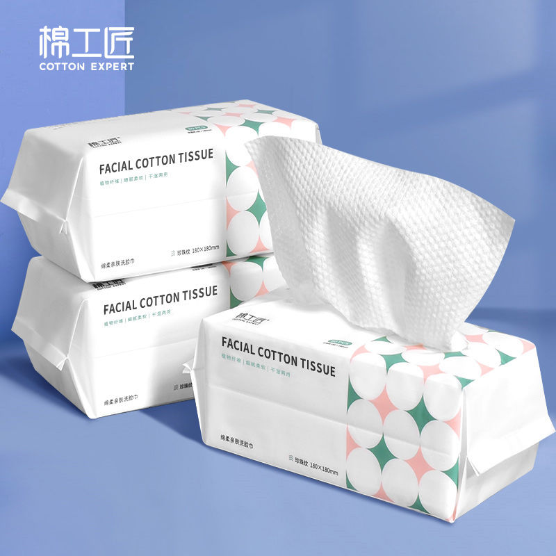 disposable face cloth removable pure thickened cotton soft and clean facial tissue facial wipe beauty towel cotton puff