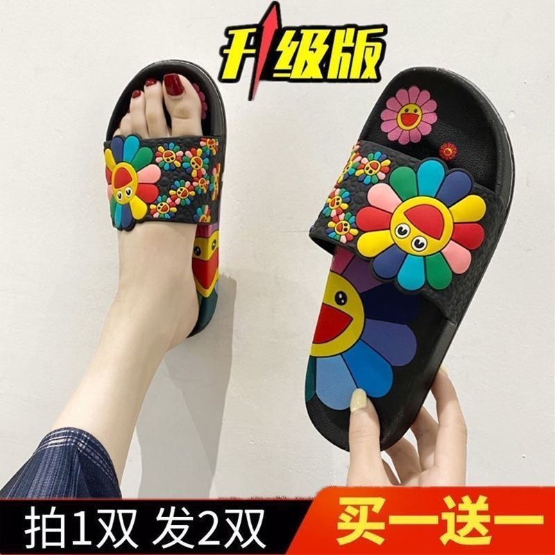 [buy one get one free] fashion slippers women‘s summer internet celebrity ins outdoor sunflower household non-slip bathroom beach shoes