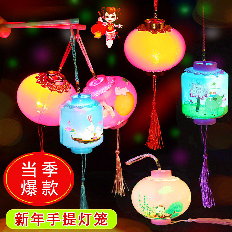 cartoon portable lantern luminous colorful lantern children‘s toy portable festival small bell pepper lantern festival lantern wholesale