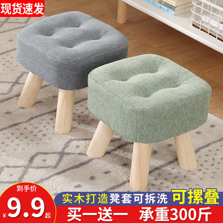 fabric stool creative small bench home adult sofa stool living room bedroom internet celebrity solid wood low stool small chair