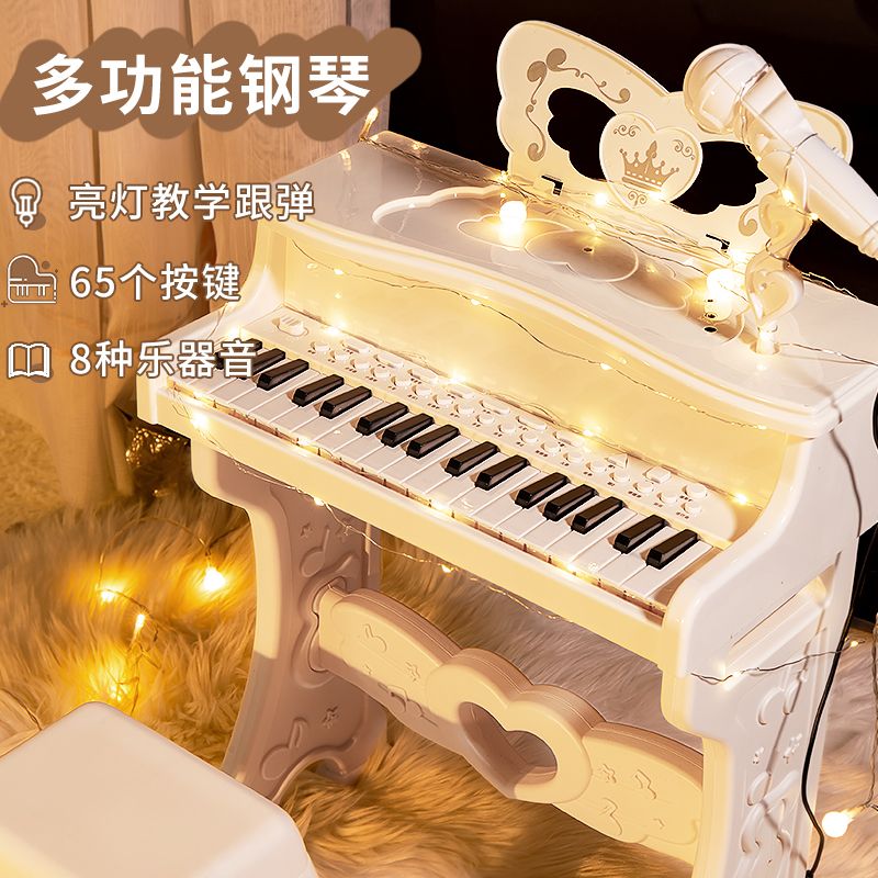 children‘s piano toys beginner multi-functional electronic keyboard with microphone 3-6 years old early education educational toys girl 5