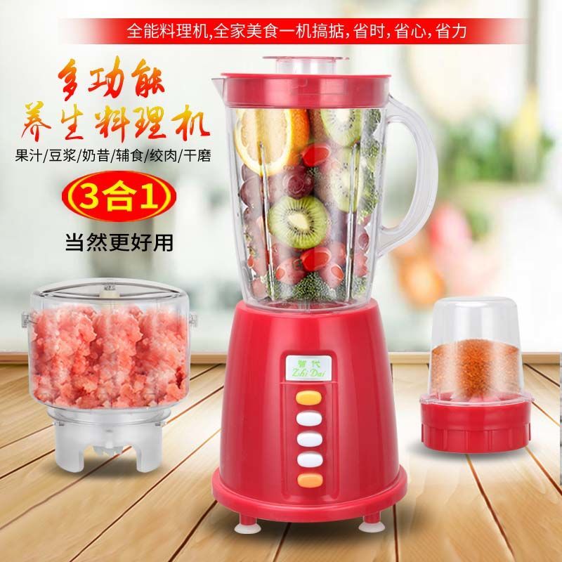 household multifunction juicer grinder soybean milk machine meat grinder blender baby food supplement stirring cooking machine