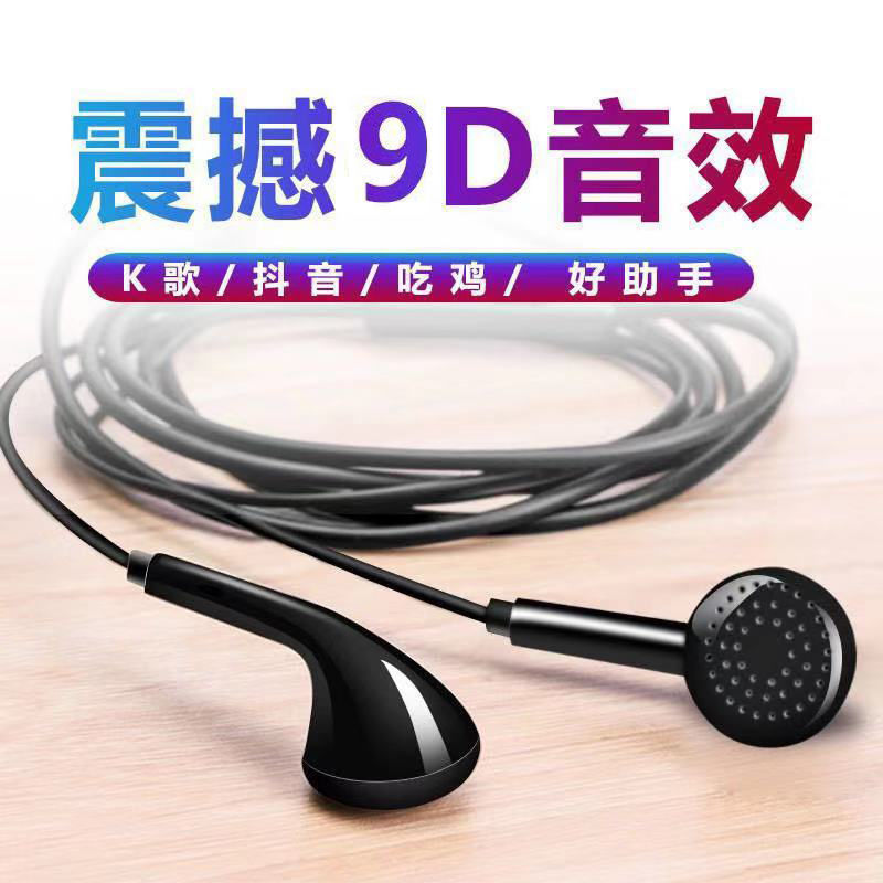 [Buy 1 Get 1 Free] Universal Headset Cable Vivo Huawei Oppo Earphone in-Ear Earplug Wire-Controlled Microphone