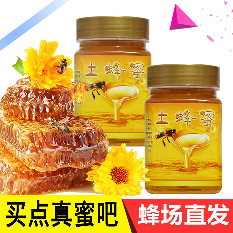 authentic wooden barrel native honey [fake one compensation 10] honey of various flowers farm crystal wild natural pure honey no addition