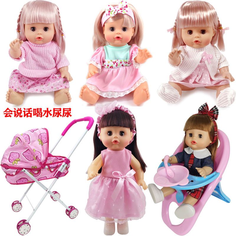 doll toy urine feeding talking simulation care baby and infant trolley small bed with doctor toy