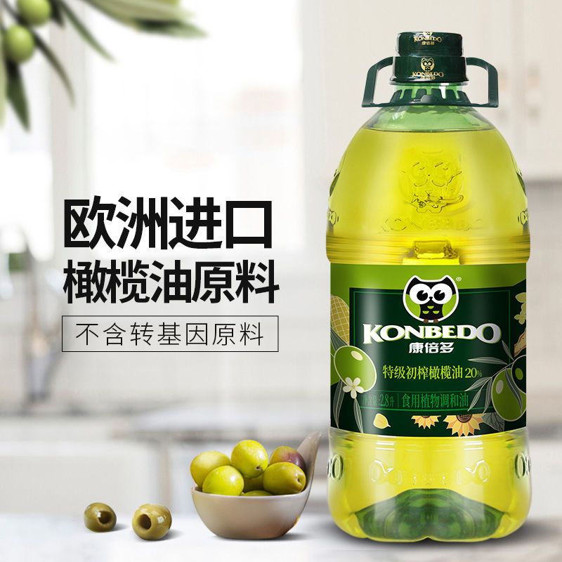 康倍多添加20%特级初榨橄榄油2.8l 食用油橄榄油压榨调和油植物油