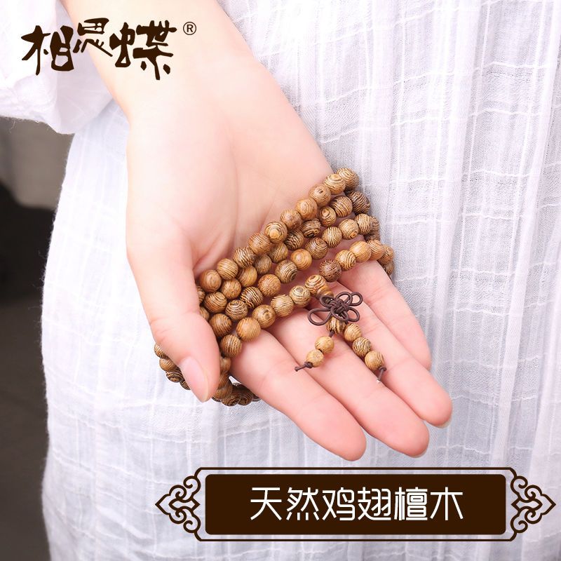 acacia butterfly door frame beads 108 pieces arborvitae imported logs natural beads men‘s and women‘s handmade crafts pulp